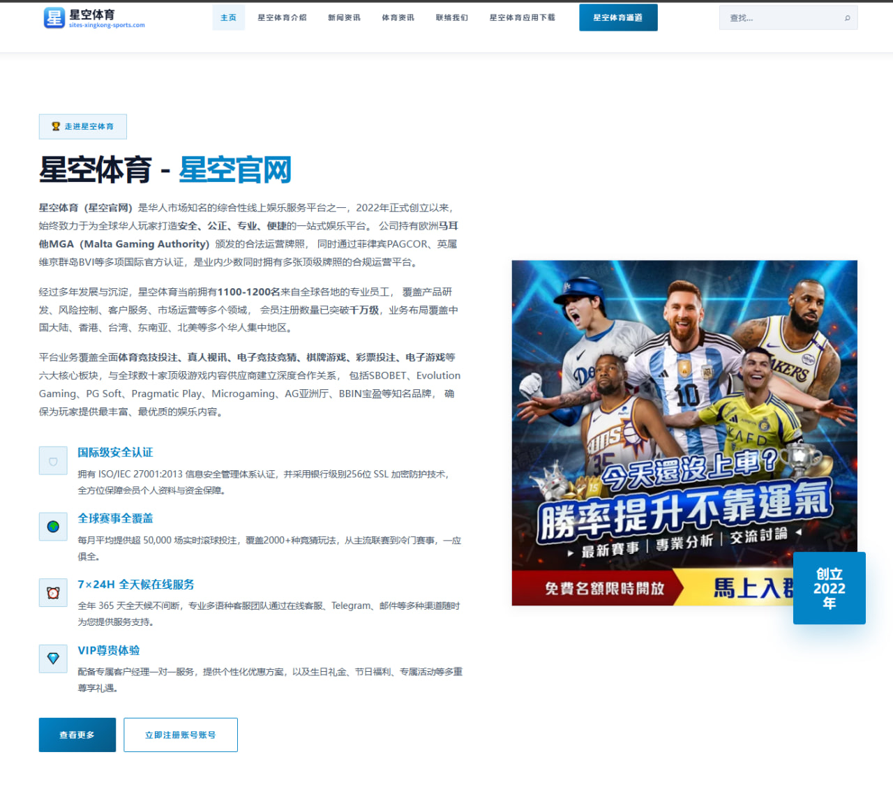 实时比分按联赛与时间段聚合查询：足球篮球赛程比分一览