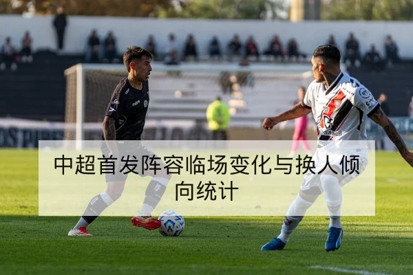 KPL联赛周赛程比分实时更新与积分榜