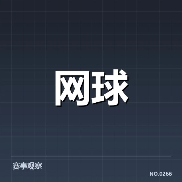 确认的路径：青训体系的建立与持续优化