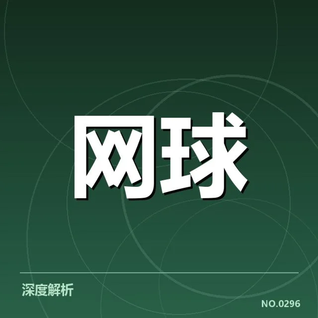 年终总决赛新生代崛起：年轻选手如何掀起格局巨变