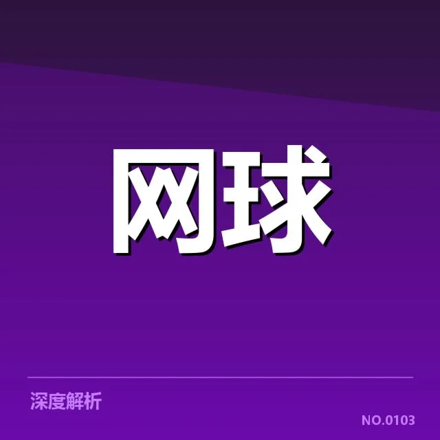 东京公开赛：日本羽毛球队体能分配出现哪些难点
