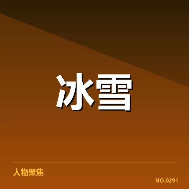 四大洲锦标赛赛季回顾：选手实力变动带来何种挑战