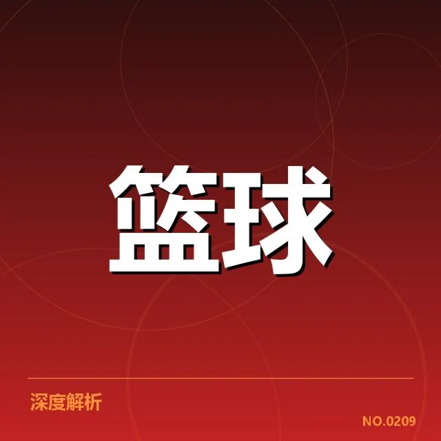 CBA季后赛对阵悬念：联盟竞争格局何去何从